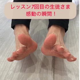 足指じゃんけん出来ますか？の画像