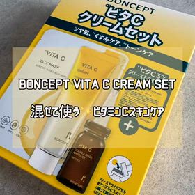 話題のビタミンC×レチノール配合✨贅沢スキンケアセットを使ってみた♡の画像