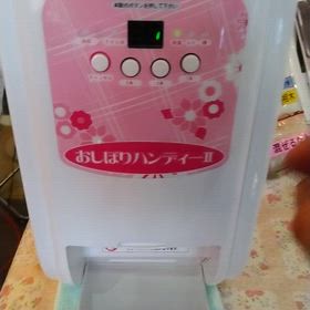 凄いマシーン!の画像