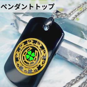 九頭馬×馬蹄×クローバー✨の画像