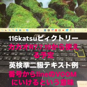 拝啓　コンサル様の画像