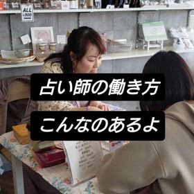 向いてるか向いてへんか。の画像