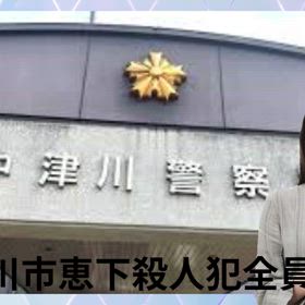 認知症対策動画➀『殺される対策』作成と提供の画像