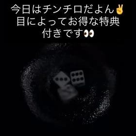 チンチロ祭の画像