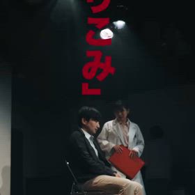 観るチャンスはあと３回の画像