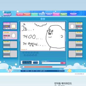 ジョングク☆お兄さんIGS 「キャッチマインドゲーム」240624の画像