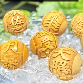 日本の神様×柘植ビーズの画像