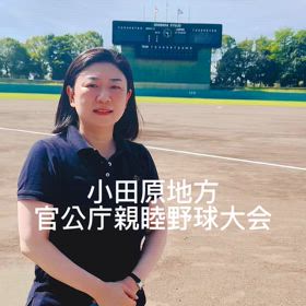 地元の野球大会の画像
