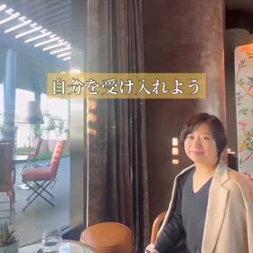 自分迷子は悪くない自分を受け入れようの画像