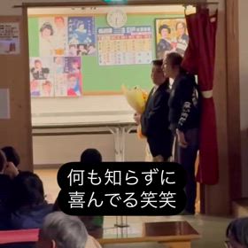 そして笑笑の画像