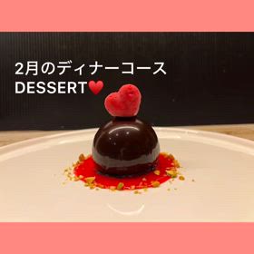 2月のディナーコースのデザートは♥️♥️♥️の画像