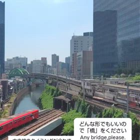 御茶ノ水駅　聖橋の画像