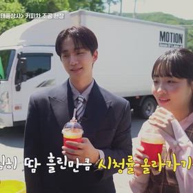 20250923 tvN テプン商事　tvNキッチンカー 日本語訳②の画像