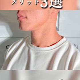 顔の産毛脱毛❗メリット3選の画像