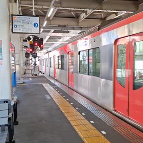 京成の画像