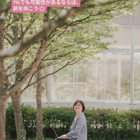 ありがとうございますの画像