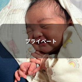 【家族がまたひとり増えました】の画像