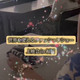 あなたも美道家にの画像
