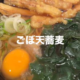 寒すぎて駆け込んだの画像