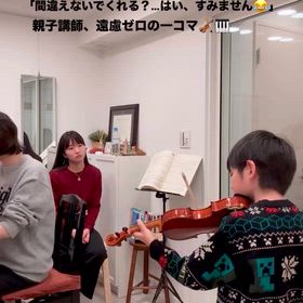 レッスン中の一コマ 笑いあり ツッコミあり　親子講師のリアルです☺️の画像