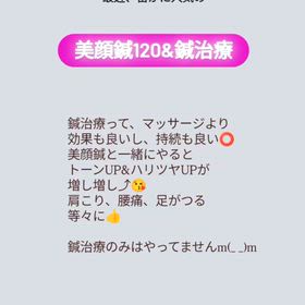 密かに…の画像