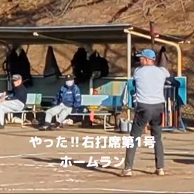 お願い‼20日は朝から雨降って(3日前)の画像