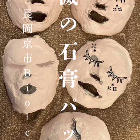 2024年ご自分へのご褒美にいかがですか✨の画像