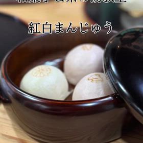 今日の和菓子＆茶の湯教室の画像