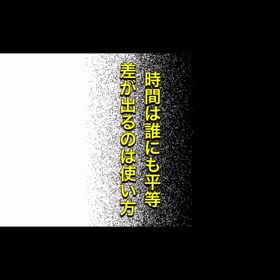 2025/08/04の画像