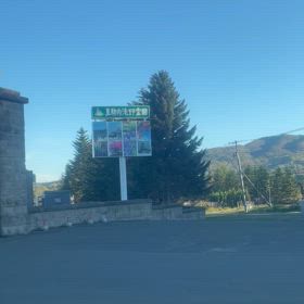 ゆっくり過ごした３連休の画像