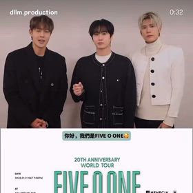Five O One 香港 に向けてメッセージの画像