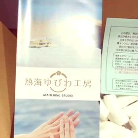 熱海の思い出〜陶芸作品の画像