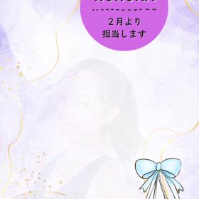 木曜日のバレエ　担当変わりますの画像