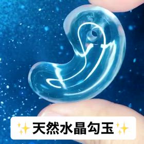 天然水晶勾玉✨再入荷しましたの画像