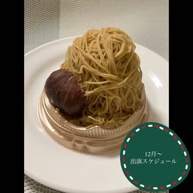 12月〜出演スケジュールの画像