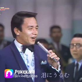 アイジョージに寄せての画像