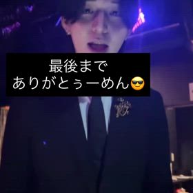 今月もありがとう！の画像