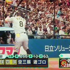 佐藤輝明:サトテル【ポイント前】「前で打つ！」２試合連続13号ホームランの画像