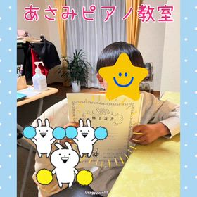 テキスト修了〜の画像