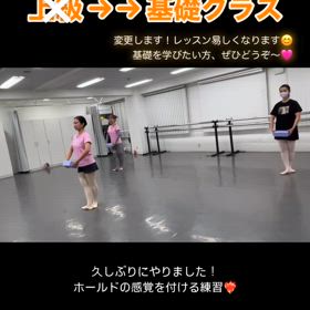 南方教室「基礎クラス」になります！！！の画像