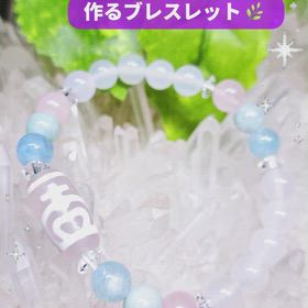 ✨蓮花宝瓶天珠でブレスレットを作る✨の画像