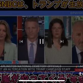 嵐がくる　TruthWarriorsUnited/208263の画像