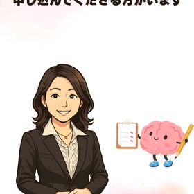 お知らせの画像