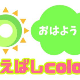 下ネタ耐性度テストの画像