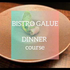 ディナーコース(*´︶`*)❤︎の画像