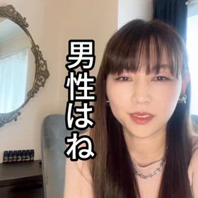 浮気されない方法の画像