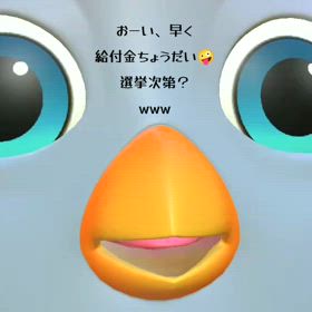 誰でもいいから、何とかしてくれ！の画像