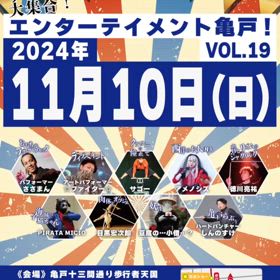 11月はいろいろ納めというの画像