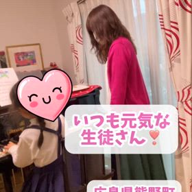 楽しく上達！小学生ピアノレッスンの画像