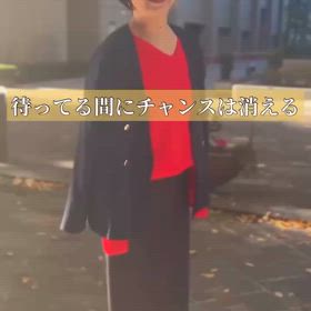 待ってる間にチャンスは消えるの画像